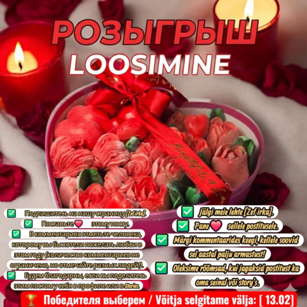 Facebooki auhinnamäng