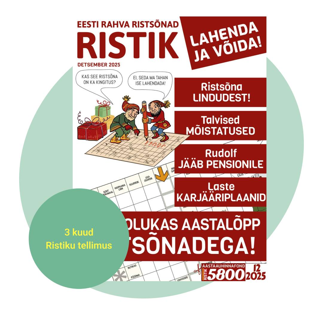 Facebooki auhinnamäng