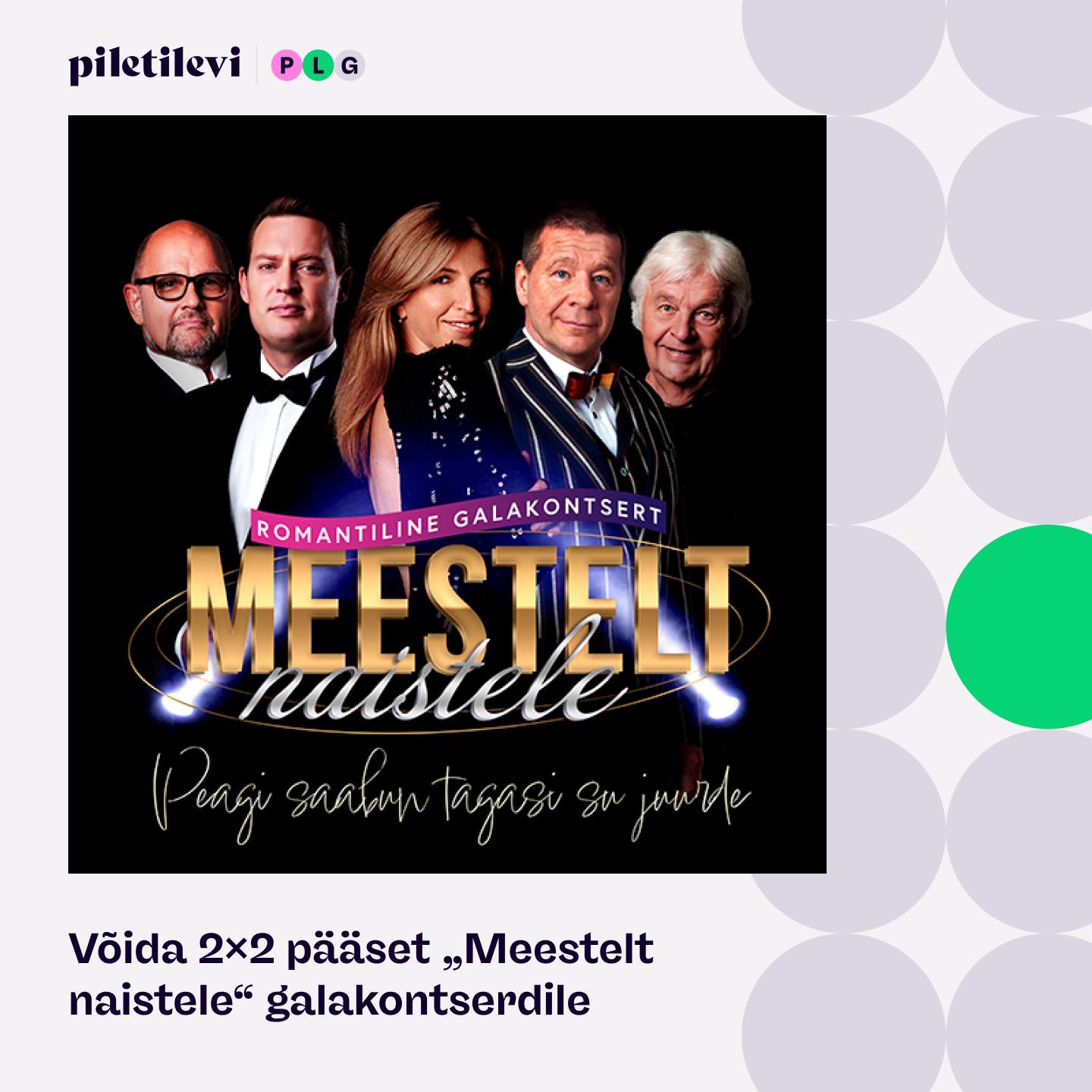 Facebooki auhinnamäng