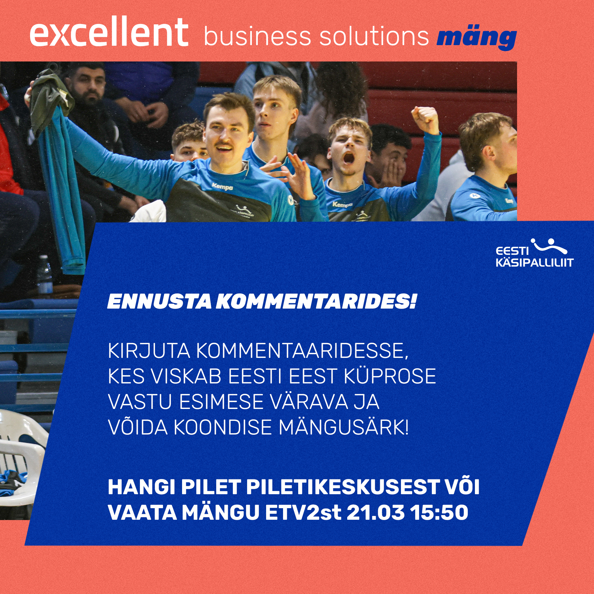 Facebooki auhinnamäng