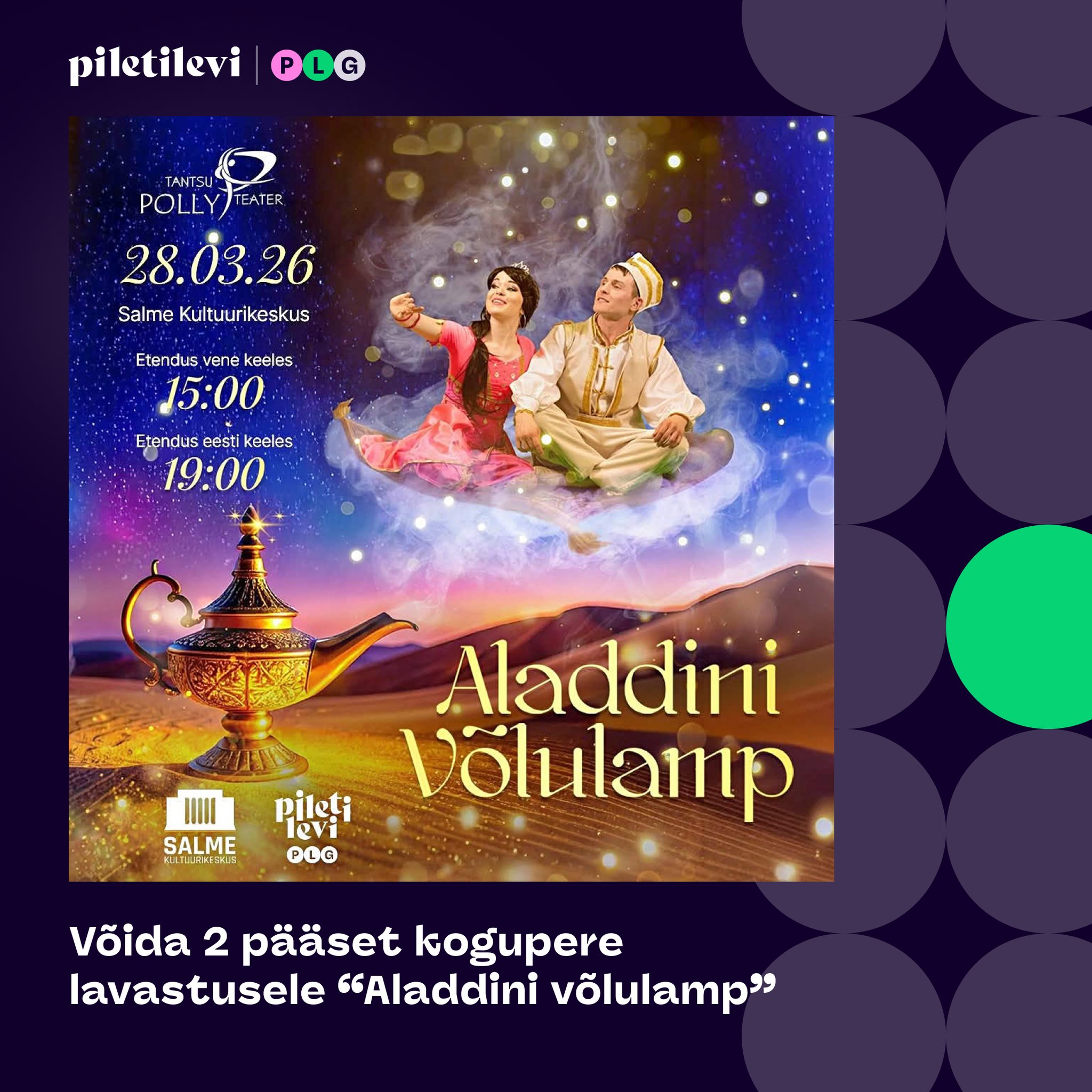 Facebooki auhinnamäng