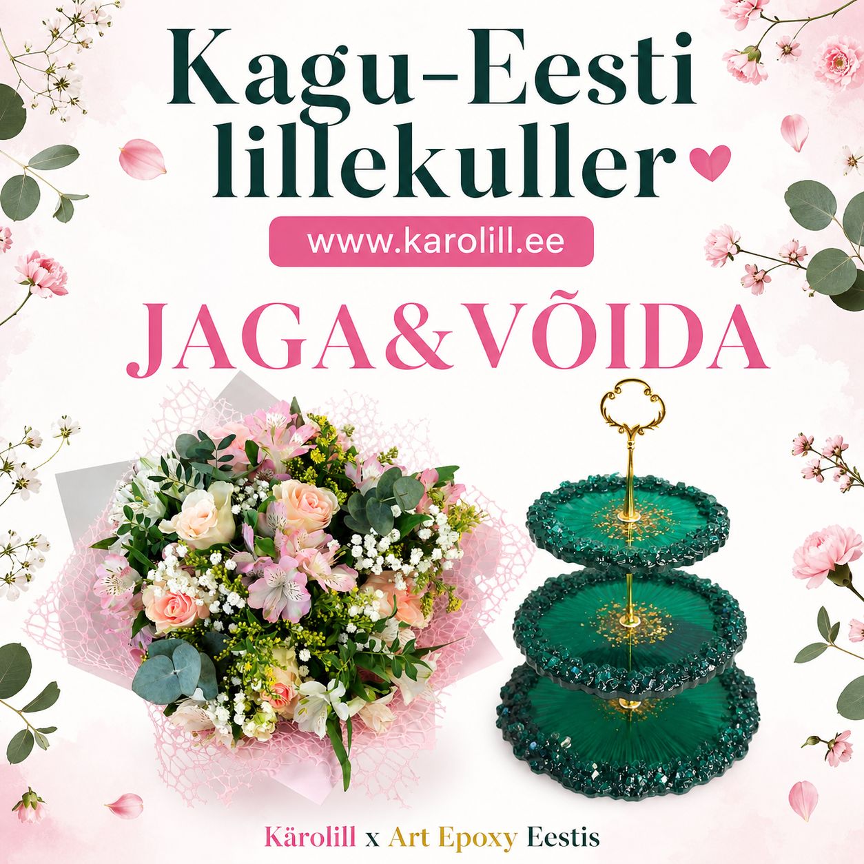 Facebooki auhinnamäng