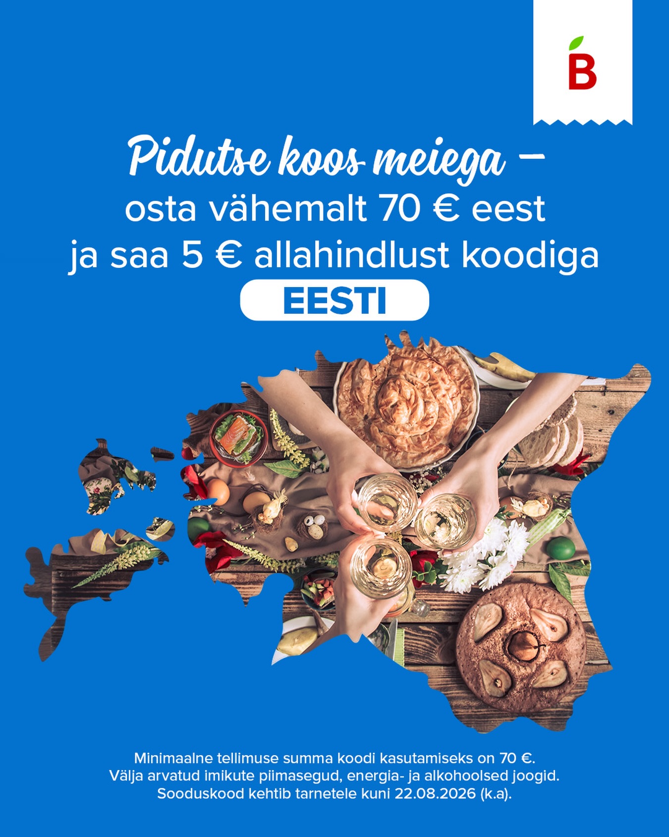 Instagrami auhinnamäng
